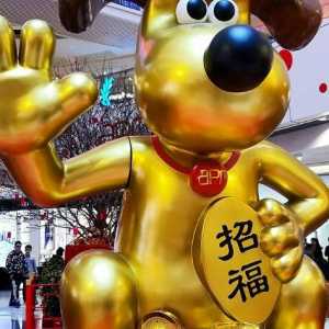 चीनी नव वर्ष: सुबह कुत्ते के वर्ष से शुरू होता है